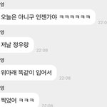 [NCT칠프] 얘네 <b>커플</b>임ㅇㅇ