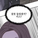 웹툰 <b>여주</b> 허윤진이랑 똑같이 생김