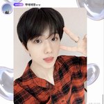 [NCT드림] 미땡거 <b>아냐</b>