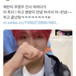 [NCT드림] 이동혁이거개에바