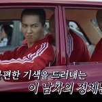 [모두드루와] 아하하하하핰ㅋㅋㅋ미치겠다 <b>송민호</b>