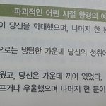 <b>레즈</b>한테 인기 많은 관상이 있음?
