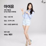 [댓글부탁해] 아까 썸남 돼지 쓰<b>닌데</b>