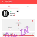 [방탄소년단] ㅊㅇㄷ이삐들 수고했어