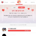 [군대] <b>압도</b>적임