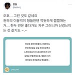 [NCT칠프] 찐 마크해찬프사들이 여기있을거같냐