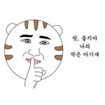 [NCT칠프] ‼️‼️이제 빼박 칠프톡은 망했다 플 할 때임‼️‼️