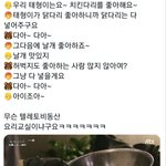 [방탄소년단] 인더<b>수프</b> 탐라보는데ㅋㅋㅋㅋㅋ