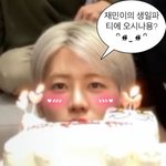 [NCT드림] 우리 <b>사랑둥</b>이 나나 생일축하해