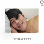 [NCT칠프] 아, <b>꼬마아가씨</b>