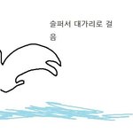 [드루와] <b>논술</b> 소신 발언....