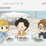 [드루와] 안녕자두야  어른편 <b>싱크</b>율
