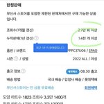 [NCT칠프] 재현이 <b>요새</b>인기 왜케 떨어졌냐