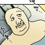 [댓글부탁해] 남자친구 <b>눈</b> <b>개</b>높은것같음