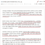 한국<b>거주</b> 외국인들이 떠나는 이유..jpg