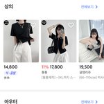 [댓글부탁해] 이게 왜 빅<b>사이즈</b>지??
