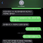 [댓글부탁해] 소녀시대 <b>늦덕</b>인데 사기를 당했습니다..