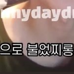 [NCT드림] 재민아 <b>mz</b>방식 이거니?