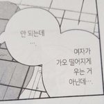 [댓글부탁해] 판에서 이럴 때 <b>개</b>짜증나지 않냐??