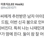 하 난 오지랖 넓은 머글이 싫음