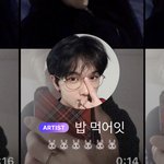 [NCT드림] 찌송이 잼형아 <b>생축</b>상메