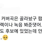 뭔가 에이티즈 자컨체인지 뜰것같지않아?