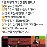 [방탄소년단] 오늘 밤새서  낮에 하품 많이 할것