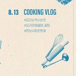 [방탄소년단] 석지니 로그가 드디어