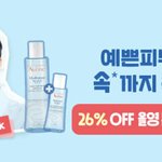 [댓글부탁해] 판 할 때 특