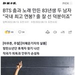 [모두드루와] <b>피독</b>과 손성득 하이브 인터뷰떳네