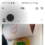 오늘자 역대급 <b>배민</b>리뷰