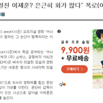 박정민 "절친 이제훈? 은근히 화가 많다" 폭로(어나더 레코드)