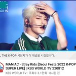 [스키즈] K/비/s 페스타 방송분 화질짱