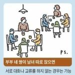 [19] 짝녀 옷이 얇아서
