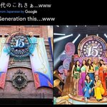 소녀시대 ‘일본에서 <b>표절</b>로 난리’
