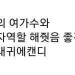 [모두드루와] 트레저 소정환 <b>박정우</b> ㅋㅋㅋ