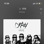 오늘 <b>등원</b>쏭