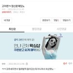 <b>런</b>했니?