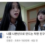 나 아이돌 지망생인데 학폭이나 논란생길까??