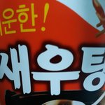<b>아점</b> 해결