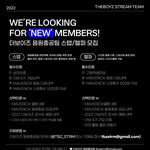 [더보이즈] <b>헬퍼</b> 지원 하자