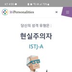 엿된거같은데 어떡하냐?