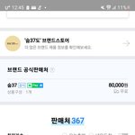 화장품가격ㅡ사이트마다 이렇게 차이많이나는건 왜그런거야?