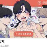 엥 이거 <b>현재</b> 개닮지 않음