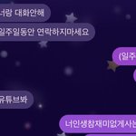 [19] 내 남친 ㅈㄴ <b>기엽</b>다 ..ㅠㅜ