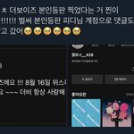 [더보이즈] 우리 <b>본인등판</b> 나오나봐아아아