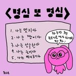 얘들아 <b>대구대</b> 간호학과 넣어봐