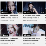 지수 핑크<b>베놈</b> 티저 근황