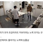 환승연애 <b>리뷰</b> 블로그