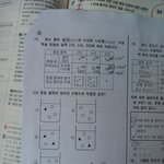[댓글부탁해] 고1 <b>통과</b> 잘 아는사람ㅜ